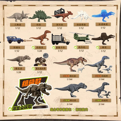 In Stock Blokees Brucke Jimu Man Nature Collection - Surprise Blind Box Jurassic World Dinosaur Toy Model Collection Handmade