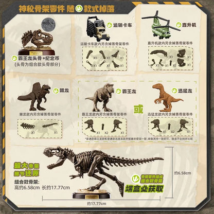 In Stock Blokees Brucke Jimu Man Nature Collection - Surprise Blind Box Jurassic World Dinosaur Toy Model Collection Handmade
