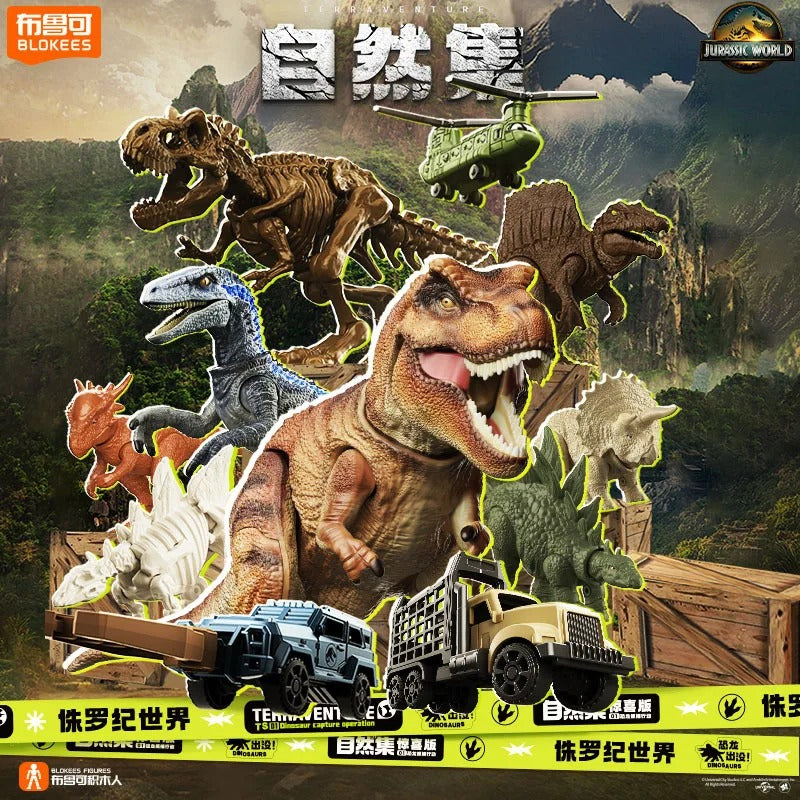 In Stock Blokees Brucke Jimu Man Nature Collection - Surprise Blind Box Jurassic World Dinosaur Toy Model Collection Handmade